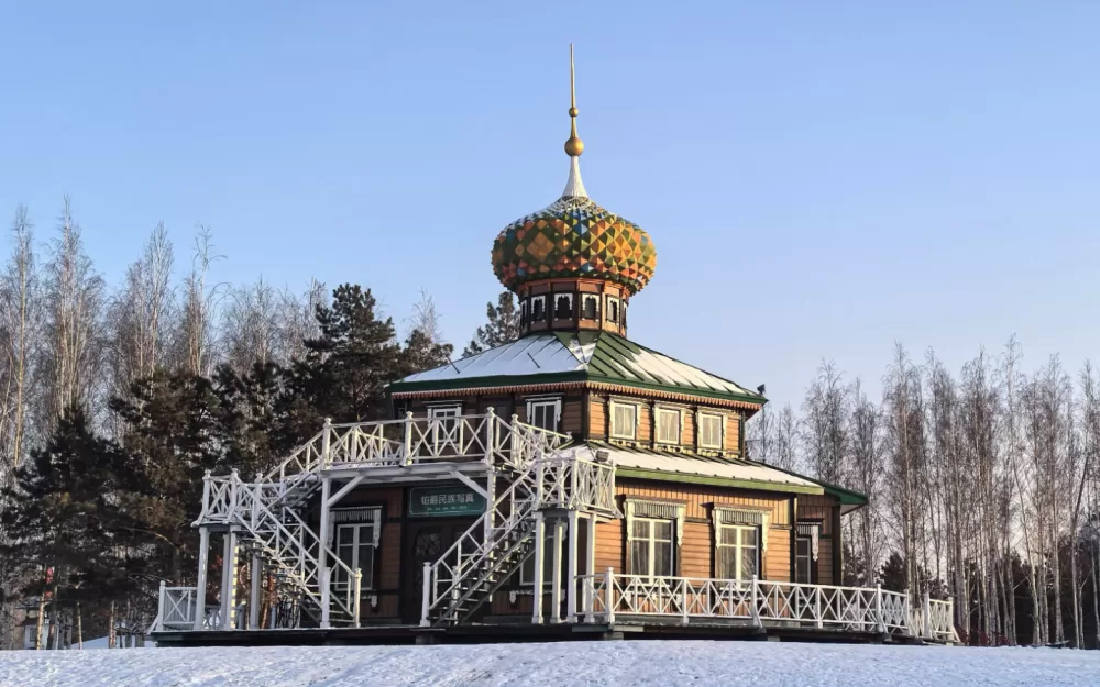 Harbin